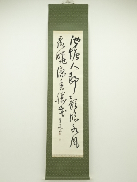JAPANESE HANGING SCROLL / HAND PAINTED / CALLIGRAPHY 